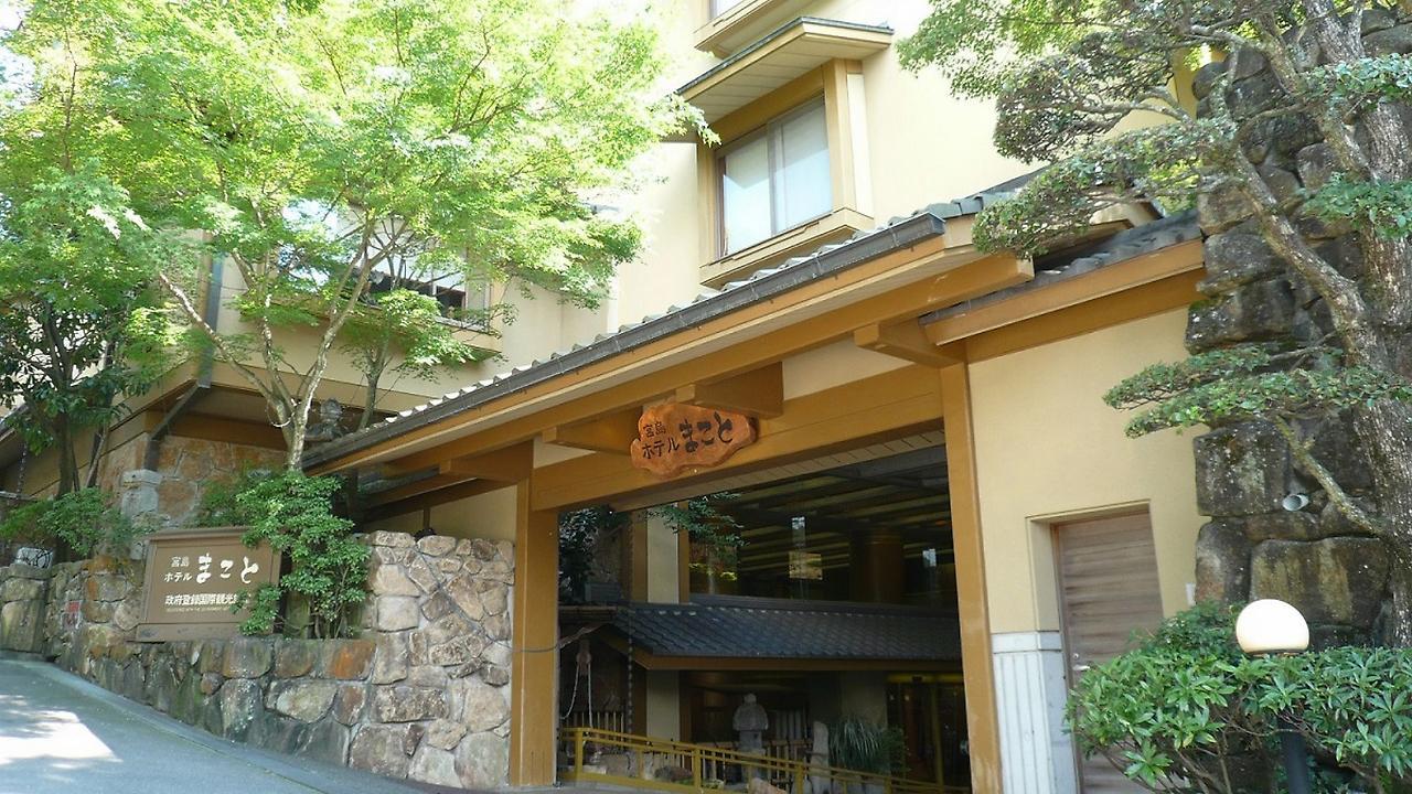 Miyajima Hotel Makoto Itsukushima Kültér fotó