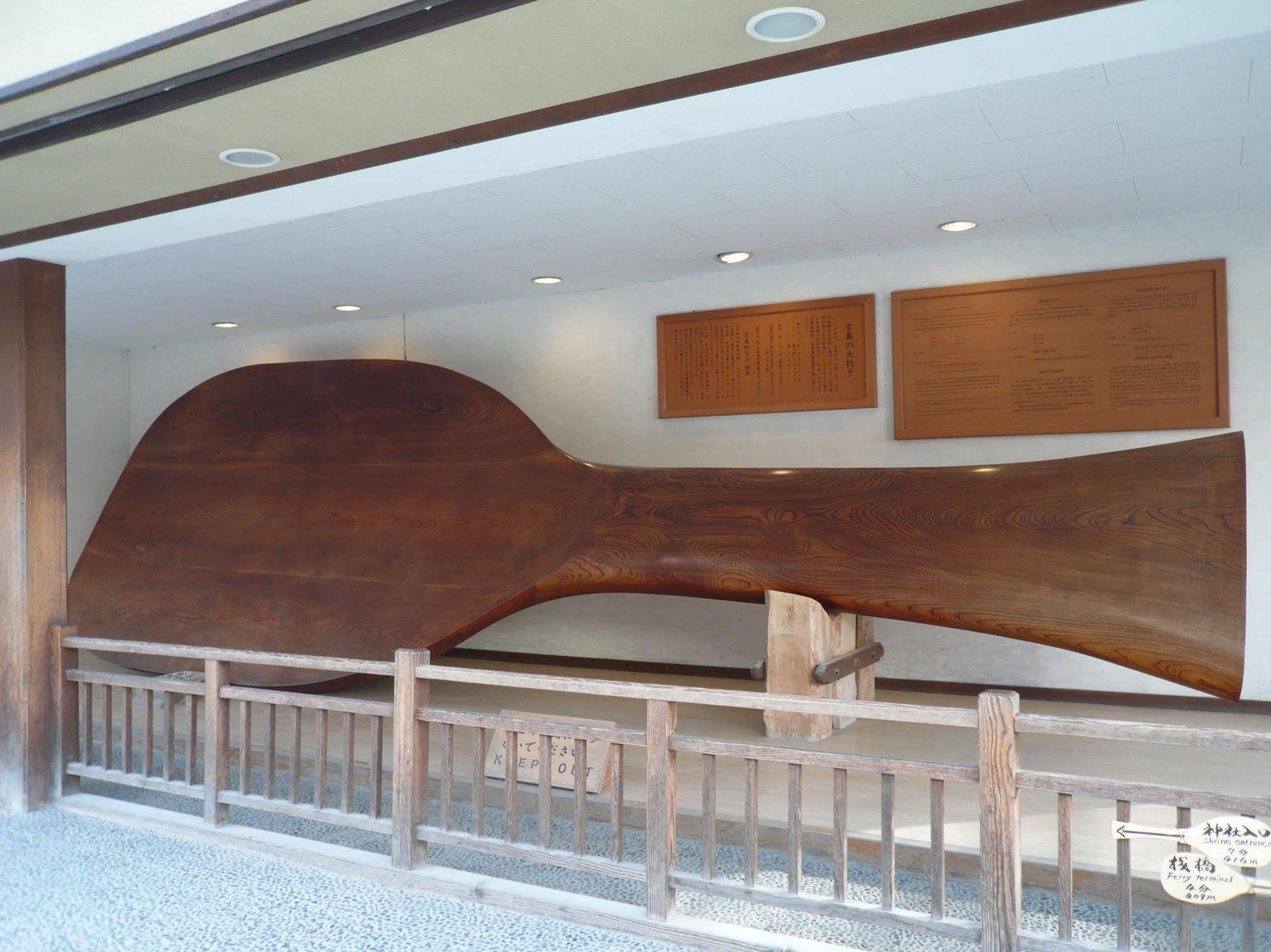 Miyajima Hotel Makoto Itsukushima Kültér fotó